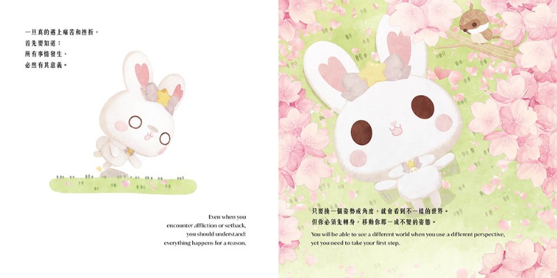 幸福小團圓（The Roundies）：世界是一個圓